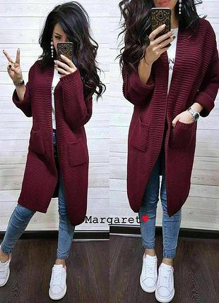 Кардиган