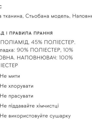 Панама, стеганая панама, шляпка, панама демисезонная, стьобана панами6 фото