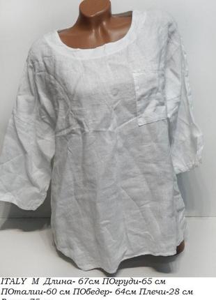 Блуза льняная