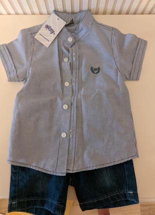 Дитячий комплект для хлопчика