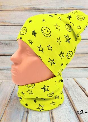 Трикотажные комплекты со смайликами