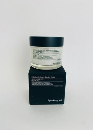 Заспокійливий зволожувальний і відновлювальний крем pyunkang yul calming moisture barrier cream 50мл