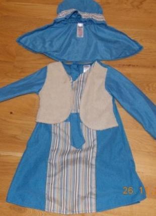 Костюм восточного ремесленника р-р98.