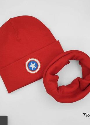 Комплекты в рубчик со значком супергероя