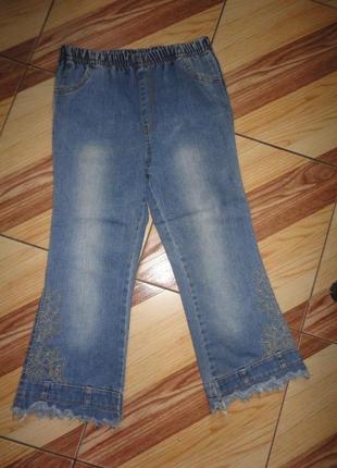 Стильні джинси
