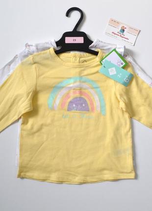 Набір із двух лонгслівів