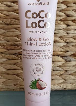 Лосьйон для укладання волосся lee stafford coco loco with agave blow & go 11-in-1 lotion