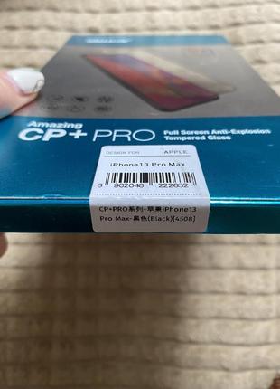 Нове захисне скло nillkin  cp+pro на  iphone 13 pro max4 фото