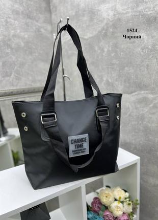 Чёрная текстильная сумка шоппер