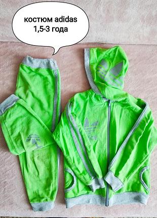 Спортиный костюм детский adidas