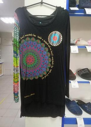 Туніка жіноча.