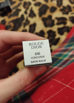 Помада для губ dior rouge 846 concorde satin balm3 фото