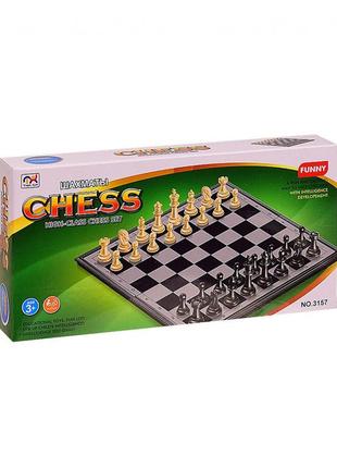 Настільна гра "шахмати" 3157 у кейсі