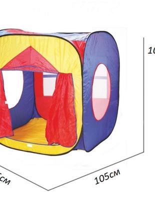 Палатка игровая 5016 (0507) в сумке