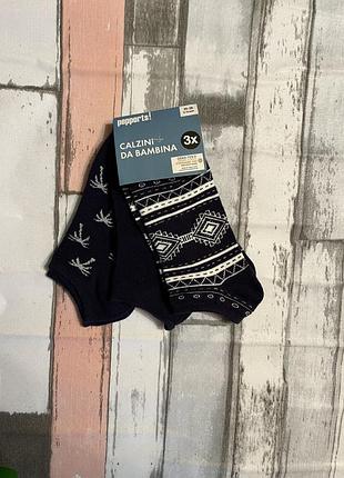 Шкарпетки теплі , короткі pepperts