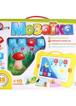 Игрушка "мозаика-вкладыш технок", арт.7877txk1 фото