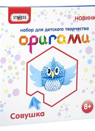 Модульное оригами "совенок" 203-5 рус
