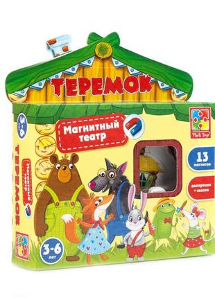 Настольная игра для детей "магнитный театр. теремок" vt3206-08 (рус.)