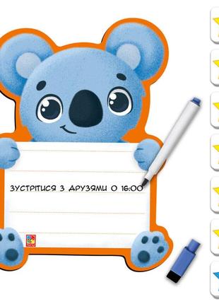Магнитная доска "коала" с маркером vladi toys vt3601-23 (укр.)1 фото