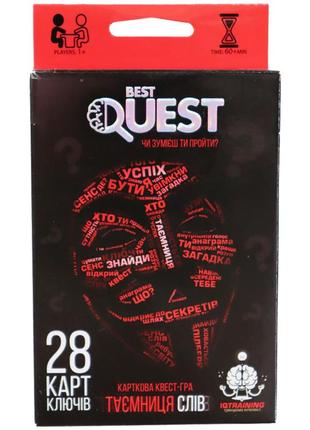 Картальна кест-гра "best quest" (вкр.) bq-01-01-04u ( bq-01-01u)