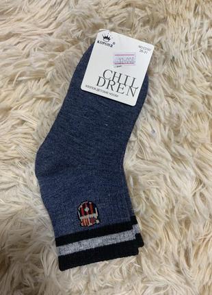 Детские демисезонные носки