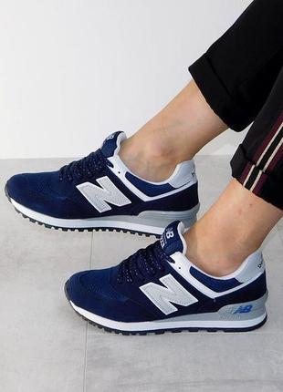 Женские кроссовки new balance 574 темно-синие с белым замш