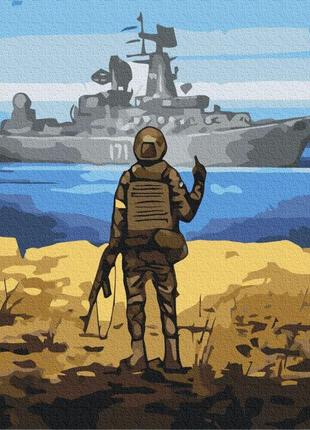 Напрямок для корабля ©boris groh