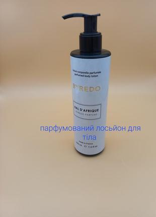 Парфумований лосьйон byredo bal d'afrique