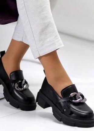 Лофери з натуральної шкіри