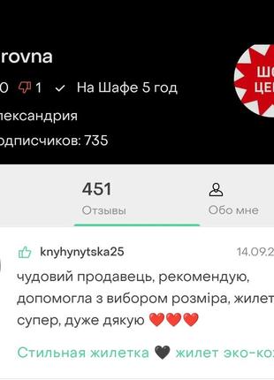 Жилет на сінтепоні - 3 кольори 👍тренд сезону 👍9 фото