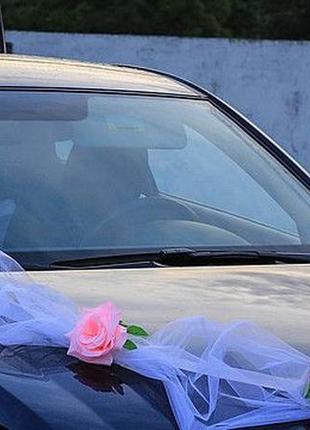 Розовый свадебный комплект украшений для машины молодожен4 фото