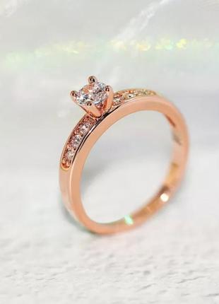 Колецо медицинское золото