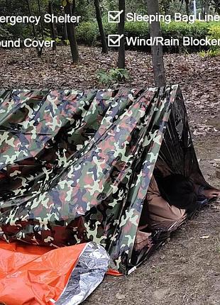 Дождевик ( пончо ) - мультикам