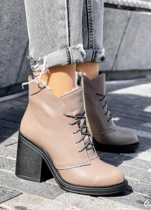 Ботильоны женские зимние