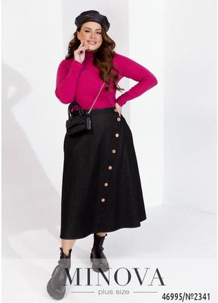 Джинсовая длинная юбка черная декорированная пуговицами, больших размеров от 48 до 70