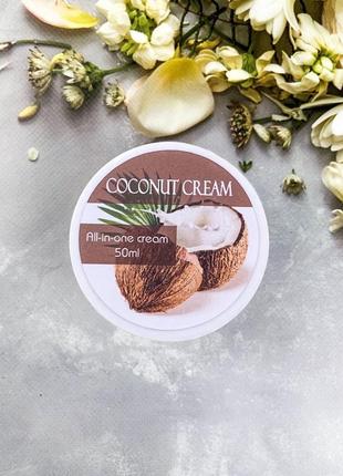 Крем проти зморщок «coconut cream»1 фото