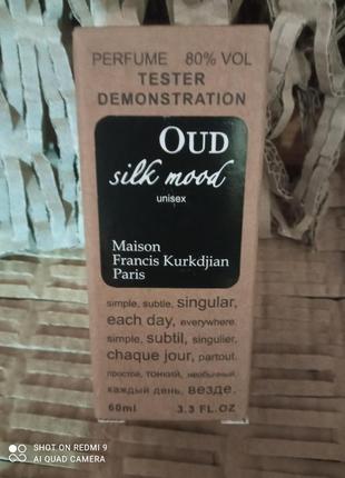 Тестер maison francis kurkdjian oud silk mood