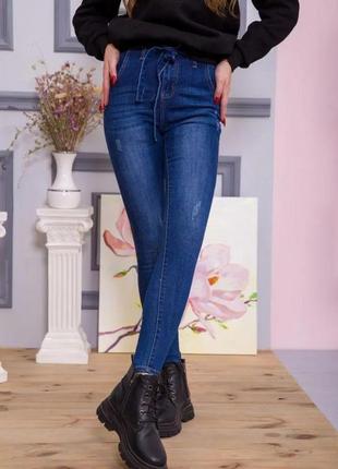 Супер узкие, тягучие джинсы