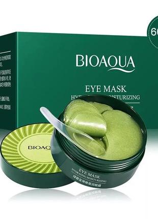 Патчи для глаз с зеленым турмалином bioaqua hydrating moisturizing eye mask1 фото
