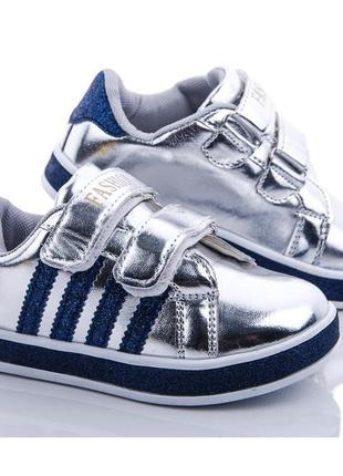 Кросівки дитячі модні для дівчинки. кеди мокасини на хлопчика, дівчинку, 27 розмір (сріблясті)