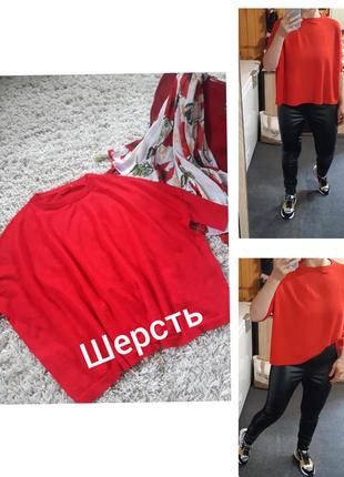 Шикарный стильный красный шерстяной свитер оверсайз, италия,  р. 8-16
