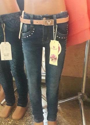 Джинси