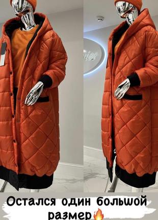 Пальто демисезонное большой размер