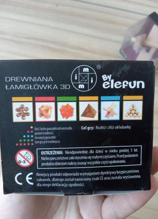 Дерев'яні 3 d головоломки elefun подвійний хрест та піраміда.4 фото