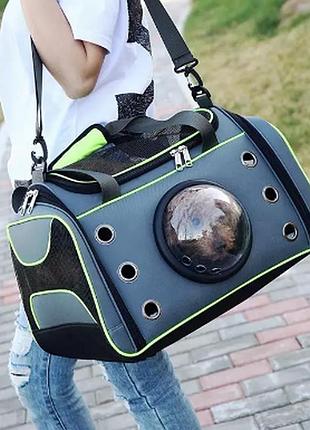 Сумка переноска для кішок котів маленьких собак до 8 кг сіра