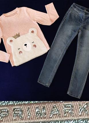 Костюм кофточка с паетками и джинсы стрейч на 122-128р.