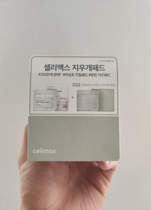 Celimax one step mild cleansing pad педи для очищення шкіри та зняття макіяжу, 60 шт