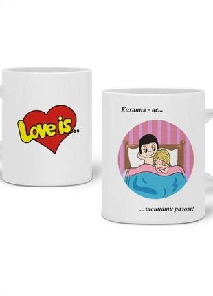 Кружка с принтом «love is...»