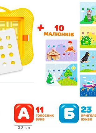 Развивающая игрушка технок мозаика из букв (7877)3 фото