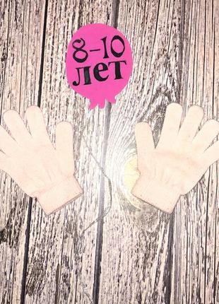 Фирменные перчатки для девочки 8-10 лет